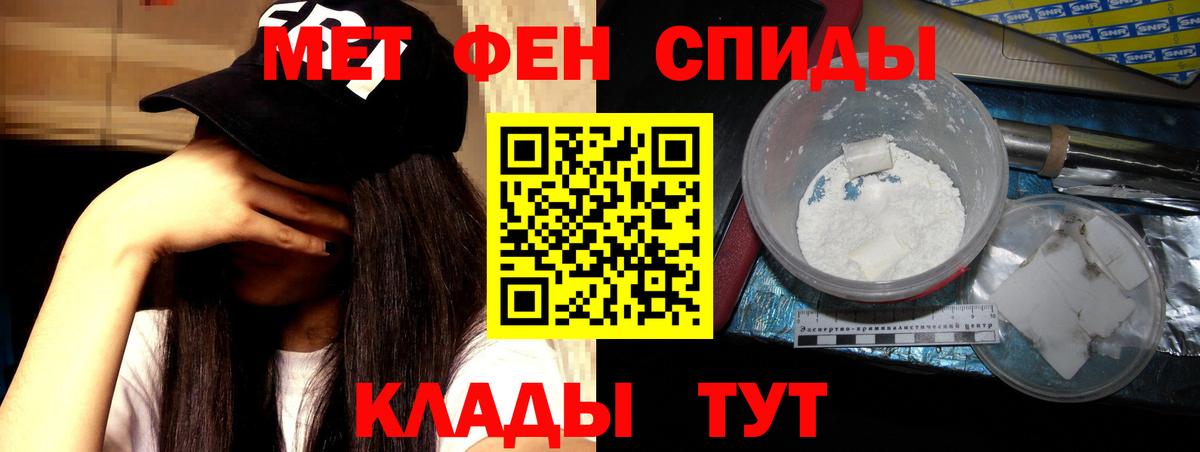 АМФЕТАМИН  Амфетамин Розовый  Вход с VPN  Котлас 