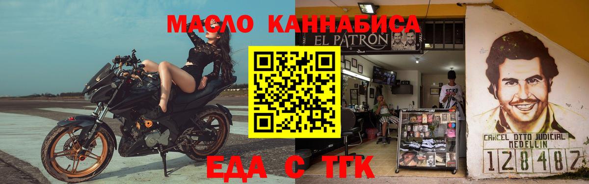 Конопля  ГАШИШ  МДМА  Котлас  COCAIN  Вход с VPN  COCAIN  Меф  