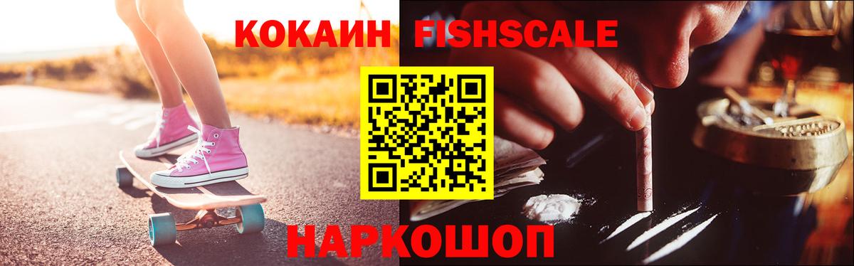 магазин продажи   КОКАИН  Вход с VPN  Котлас  COCAIN 97%  Cocaine Перу 
