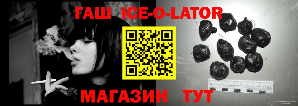 Гашиш Изолятор  Гашиш гашик  Вход с VPN  Гашиш  Котлас 