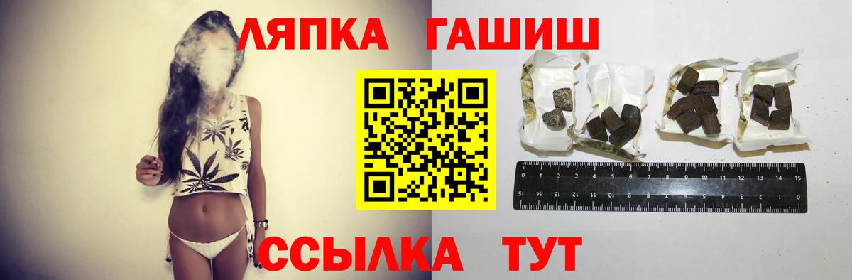 Гашиш Cannabis Котлас