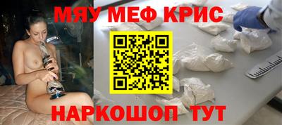 ALPHA-PVP Кунгур