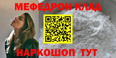 MESCALINE Кулебаки