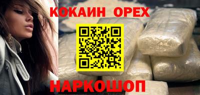 ALPHA-PVP Кунгур