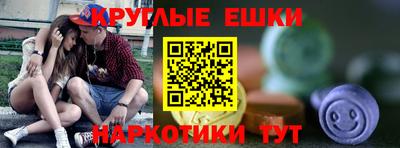 MESCALINE Кулебаки