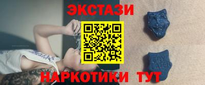 ECSTASY Кумертау