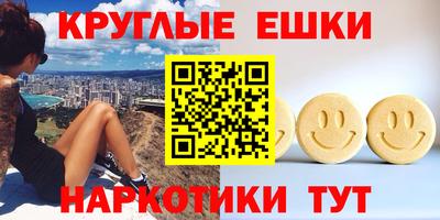 ECSTASY Кумертау