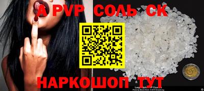 герыч Керчь