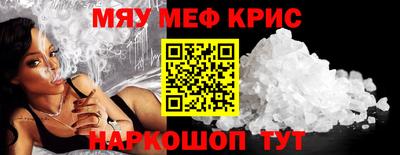 ALPHA-PVP Кунгур