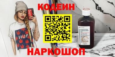 MESCALINE Кулебаки