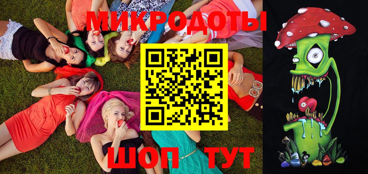 Галлюциногенные грибы ЛСД Котлас
