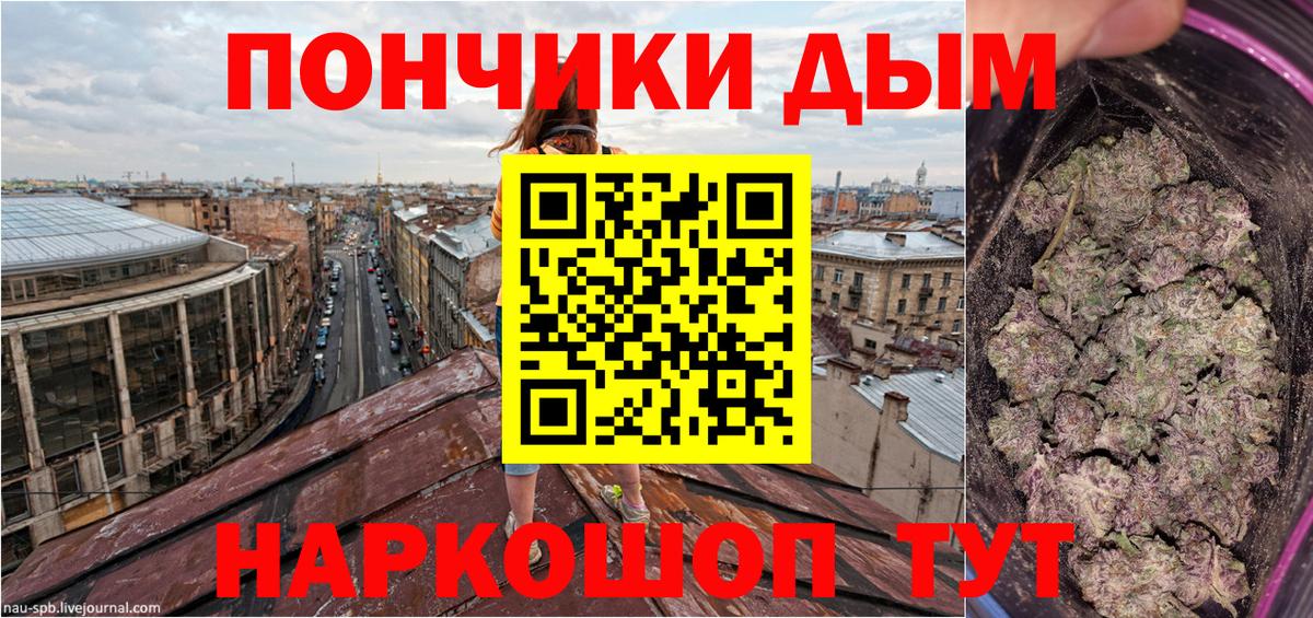 Каннабис гибрид  Вход с VPN  Котлас  Канабис конопля 